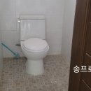 소보면 화장실 이미지