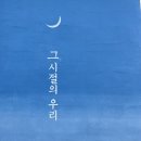 오호철물점