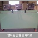 에스티테크 이미지