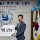 제일자동차공업(주) 이미지