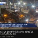 천안에서 만취 음주차량에 치여 17세 청소년 사망 . gif 이미지