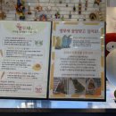 리프패럿 롯데마트 광복점 이미지