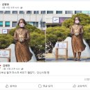 소녀상 철거마스크 만행 그들, 이번엔 수원 수요문화제 자리 선점 이미지