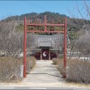 노성중학교