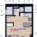 대우월드마크부동산공인중개사사무소 이미지