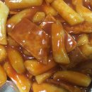영심이떡볶이