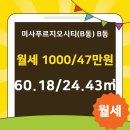 미사역효성더퍼스트공인중개사사무소 이미지