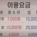 댄싱스타노래연습장 이미지