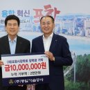 ㈜동일 이미지