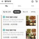 함무보까 이미지