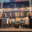 마부곱창 미사점 | 경기도 하남 :: 미사 소곱창 맛집 <마부곱창>