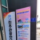 진주관광안내소 이미지