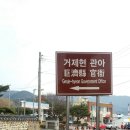 길성반점