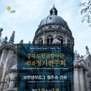 충북도립교향악단 정기연주회 이미지