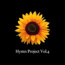Hymn Project Vol.4 - 예람워십//04-살아계신 주 (복음성가 CCM 신보 미리듣기 MP3 가사) 이미지