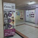 커브스 교하 클럽 이미지