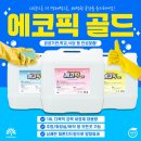 에코필 이미지