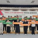 강원체육회관 이미지