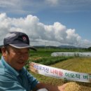 홍원바이오아그로 이미지