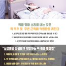 청구성심병원 이미지