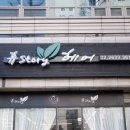 휴크리닉헤어