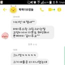 가디언영어학원