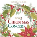 크리스마스콘서트 Daum카페