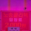 역전무도장 이미지