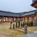 중정한옥숙박체험