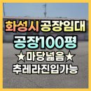 양감공인중개사사무소 이미지