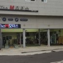 더엠모터스