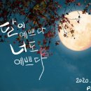예쁘다너 네이버블로그