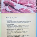 의왕시청 | 의왕샤브샤브 의왕시청맛집 부연편백찜샤브샤브 후기