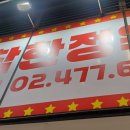 우리동네착한정육점 - 남구 용호로177번길 10 | 우리동네착한정육점