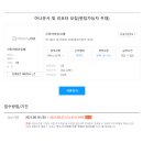 신동아방송김해