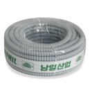 남일산업 쇼핑하우