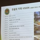 생활원예 강좌 | 간단히 써보는 농학과 오티 후기 (한국방송통신대학교 농학과, 서울지역대학) 260228