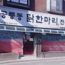 이문점 현대자동차 이미지