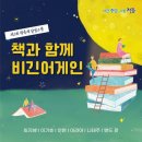 달빛소풍 아시아경제