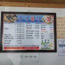 노량민박 이미지