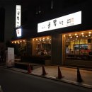 수서골목냉면 이미지