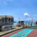 이로근린공원5 이미지