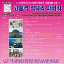 대원항공여행사 이미지