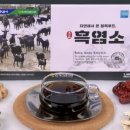 주식회사 옻가네 이미지