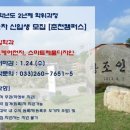 한국폴리텍대학춘천캠퍼스(2캠퍼스) 이미지