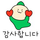 땡큐베리(Thankyou berry) 이미지