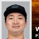 시범 경기 첫 등판부터 털린 고우석 이미지