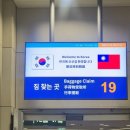 카페801샵(cafe801) | 대만 에바항공 가오슝 - 인천 노선 BR172 좌석추천 차일드밀 후기 가오슝 마사지샵 가오슝 시내 망고빙수