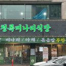 천안성정중학교 이미지