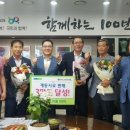 함평축산업협동조합 이미지